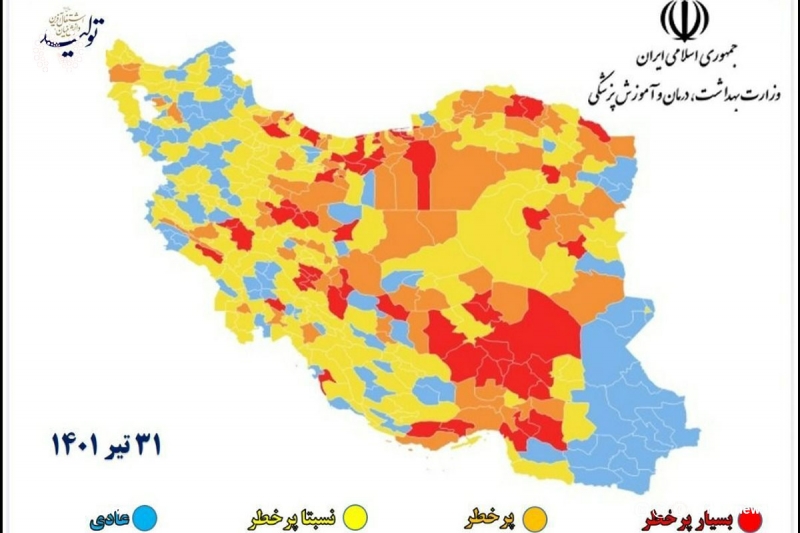 رنگ کرونادر سه شهر آذربایجان شرقی نارنجی شد