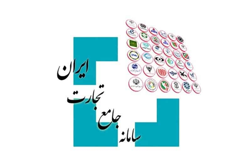 ثبت معاملات سکه در سامانه جامع تجارت مختص واحدهای صنفی طلا و جواهر است